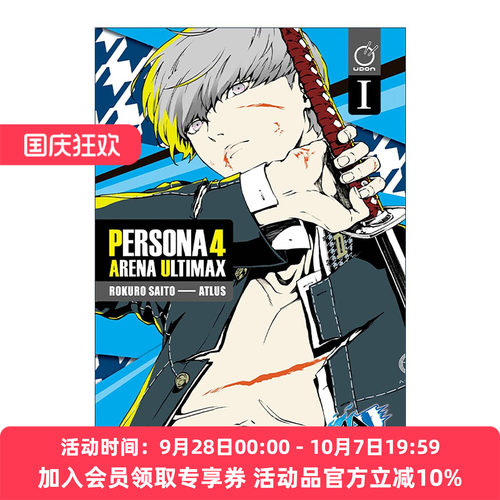 英文原版 Persona 4 Arena Ultimax Volume 1 女神异闻录4 终极午夜竞技场 漫画卷一 英文版 进口英语原版书籍