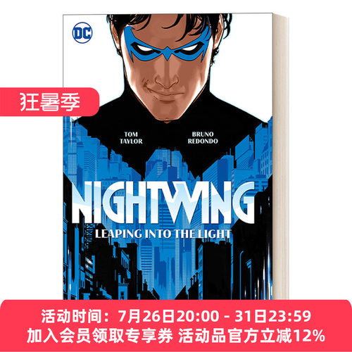 英文原版 Nightwing Vol.1 Leaping into the Light DC漫画 2021夜翼1 精装 英文版 进口英语原版书籍