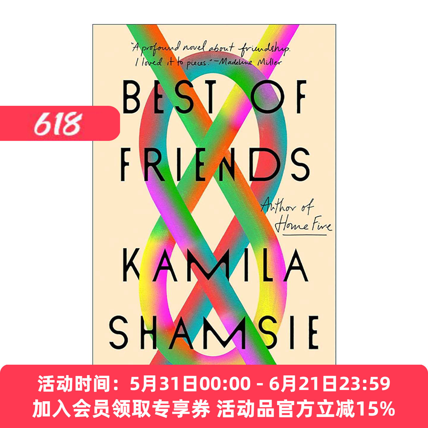 英文原版 Best of Friends 好朋友 女性小说奖得主 战火家园作者卡米拉·沙姆希 英文版 进口英语原版书籍
