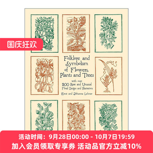 英文原版 Folklore and Symbolism of Flowers Plants and Trees 花卉 植物和树木的民间传说和象征意义 珍稀独特图案与插画集