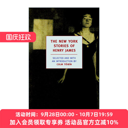 英文原版 The New York Stories of Henry James 亨利·詹姆斯的纽约故事 短篇小说集 英文版 进口英语原版书籍