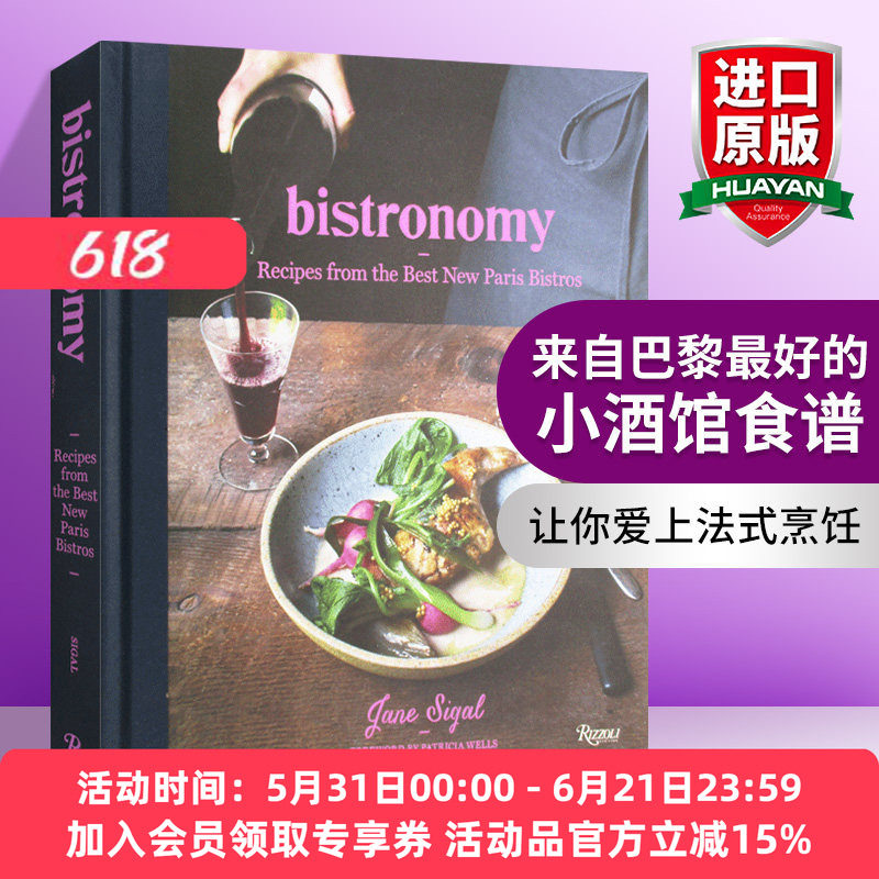英文原版 Bistronomy Recipes from the Best New Paris Bistros 来自巴黎最好的小酒馆食谱 法国小型独立酒馆烹饪美食食谱 精装