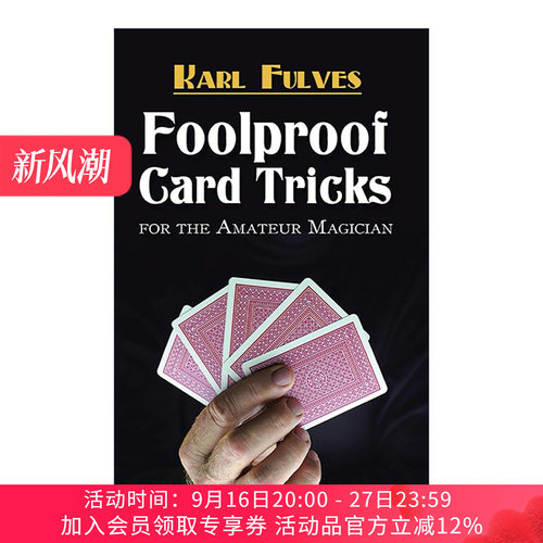 英文原版 Foolproof Card Tricks for the Amateur Magician 给业余魔术师万无一失的纸牌魔术指南 错觉艺术 Karl Fulves 英文版