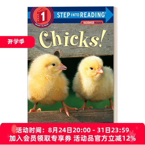 英文原版 Step into Reading 1 - Chicks! 小鸡 儿童绘本 分级阅读 兰登阅读进阶1 英文版 进口英语原版书籍