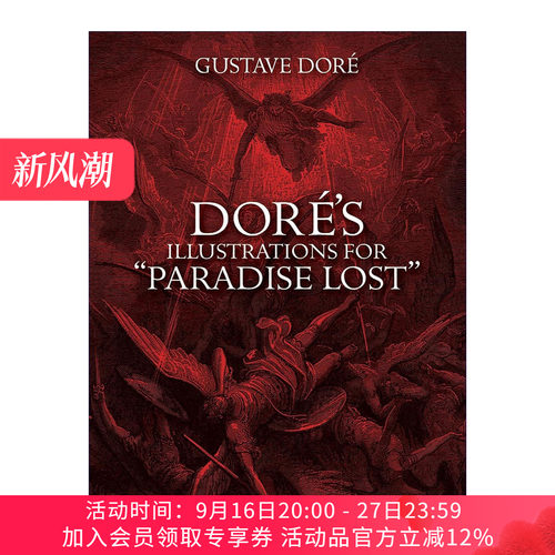 华研原版 多雷版画失乐园黑白插画集 英文原版 Doré's Illustrations for Paradise Lost 英文版进口原版英语书籍