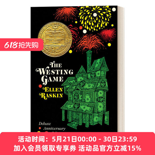 英文原版 The Westing Game The Deluxe Anniversary Edition 西部游戏 豪华周年纪念收藏版 Ellen Raskin 英文版 进口英语原版书