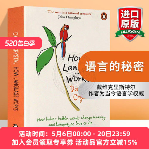 英文原版正版语言的秘密