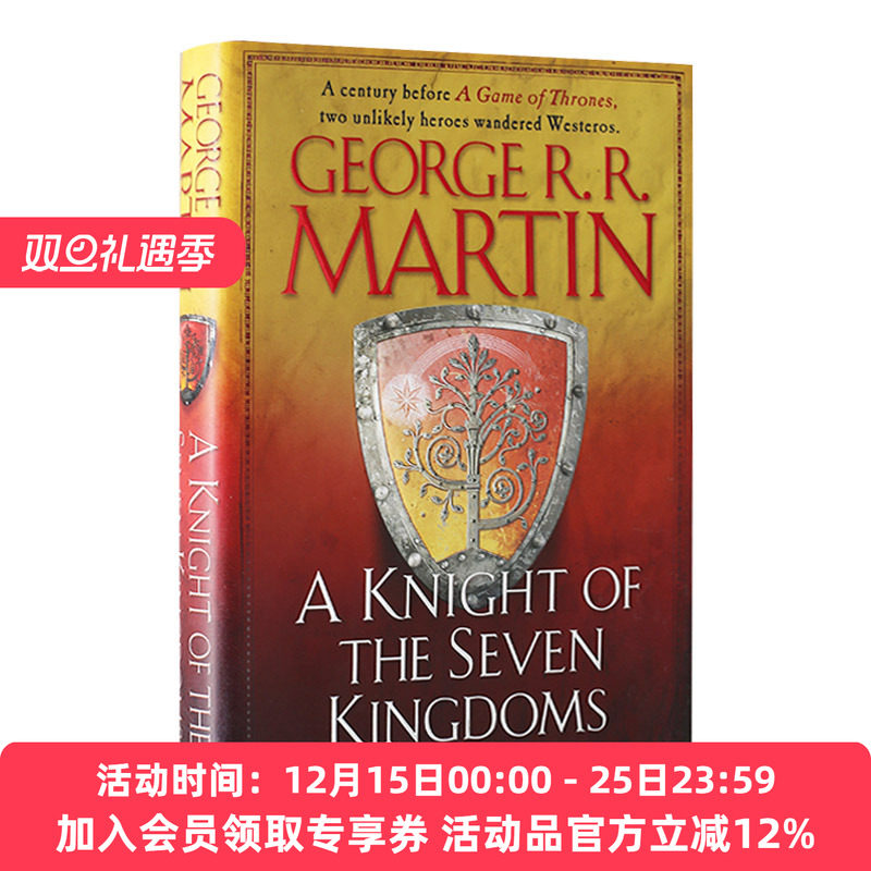 英文原版小说 七王国的骑士 精装插图版 A Knight of the Seven Kingdoms 冰与火之歌前传 英文版 进口英语原版书籍