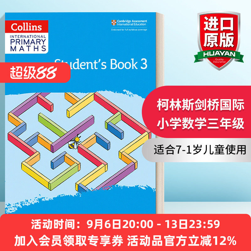 柯林斯剑桥国际小学数学课本三年级 英文原版 Collins Cambridge International Primary Maths Student's Book3 英文版进口英语书