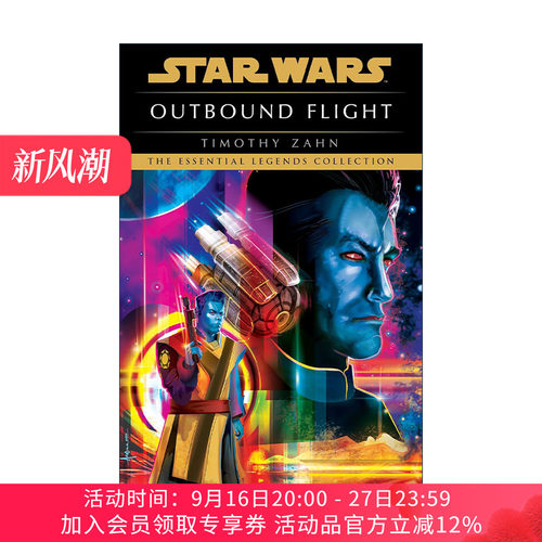 英文原版 Star Wars Legends Outbound Flight 星球大战传奇 离乡远征 Timothy Zahn英文版 进口英语原版书籍