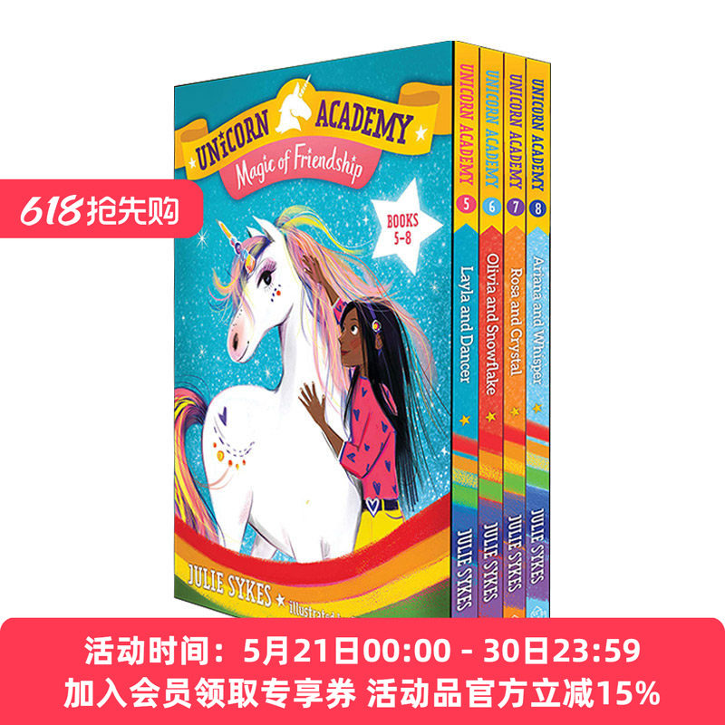 英文原版绘本 Unicorn Academy Magic of Friendship Boxed Set 独角兽学院 5-8盒装 友谊的魔力套装 英文版 进口英语原版书籍