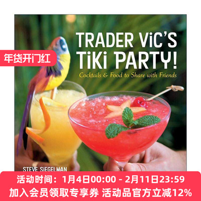 英文原版 Trader Vic's Tiki Party 餐厅派对食谱 热带鸡尾酒与餐后饮料调配指南 Stephen Siegelman 精装 英文版进口英语原版书籍