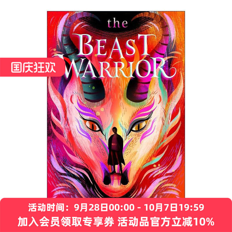英文原版 The Beast Warrior 兽之奏者2 上桥菜穗子 儿童奇幻文学 英文版 进口英语原版书籍