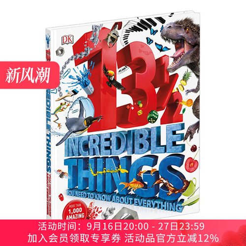 你需要了解的事 英文原版 131/2 Incredible Things You Need to Know About Everything 全彩精装 DK少儿科普启蒙 英文版英语书