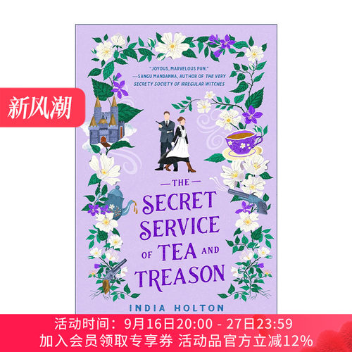 英文原版 The Secret Service of Tea and Treason 茶与叛逆的特勤局 危险少女系列3 奇幻浪漫小说 英文版 进口英语原版书籍
