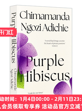 英文原版小说 Purple Hibiscus 紫木槿 半轮黄日作者奇玛曼达·恩戈兹·阿迪契小说 英文版 进口英语原版书籍