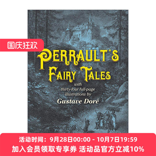 英文原版 Perrault's Fairy Tales Dover Children's Classics 夏尔·佩罗的童话故事集 英文版 进口英语原版书籍