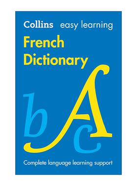 柯林斯轻松学法语词典 原版 Collins Easy Learning French Dictionary 第九版 进口原版书籍