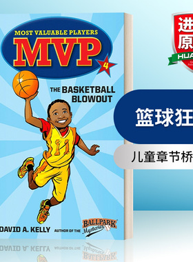 英文原版 Most Valuable Players 4 The Basketball Blowout 超有价值球员系列4 篮球狂欢 儿童章节桥梁书 英文版 进口英语书籍