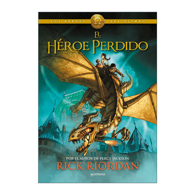 原版 El héroe perdido The Lost Hero 失落的英雄 西班牙语版 波西杰克逊第二季 奥林匹斯英雄系列1 Rick Riordan 精装 进口书籍