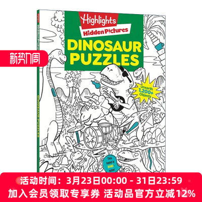 英文原版 Dinosaur Puzzles Highlights Hidden Pictures 恐龙谜题 寻找隐藏图片 侏罗纪冒险 化石 亮点儿童益智游戏活动书