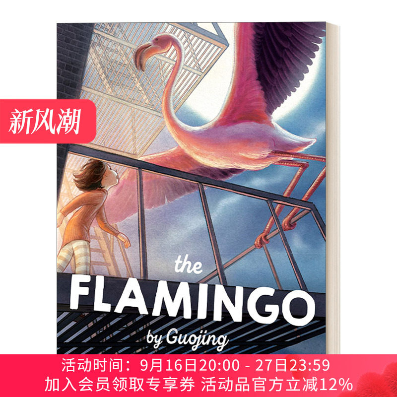 英文原版 The Flamingo 火烈鸟 5-8岁儿童多代人生活主题精装漫画绘本 独生小孩作者郭婧 英文版 进口英语原版书籍