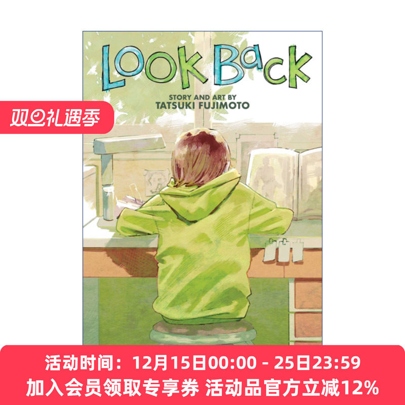 蓦然回首  英文原版 Look Back 漫画 藤本树 英文版 进口英语原版书籍