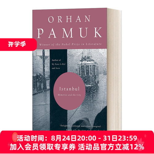英文原版 伊斯坦布尔 一座城市的记忆 Istanbul Memories and the City Orhan Pamuk奥尔罕·帕慕克 英文版 进口英语原版书籍