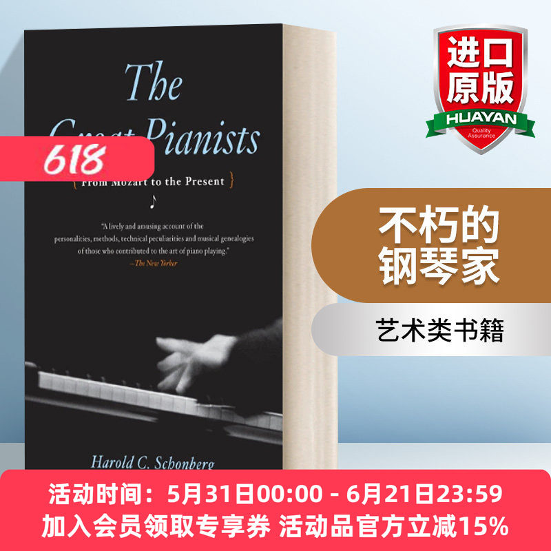 英文原版 The Great Pianists 不朽的钢琴家 英文版 进口英语原版书籍