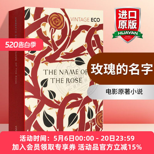 推理小说 主题丰富 人手一册