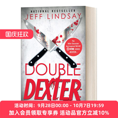 英文原版小说 Double Dexter Dexter Book 6 嗜血法医6 Jeff Lindsay杰夫·林赛 英文版 进口英语原版书籍