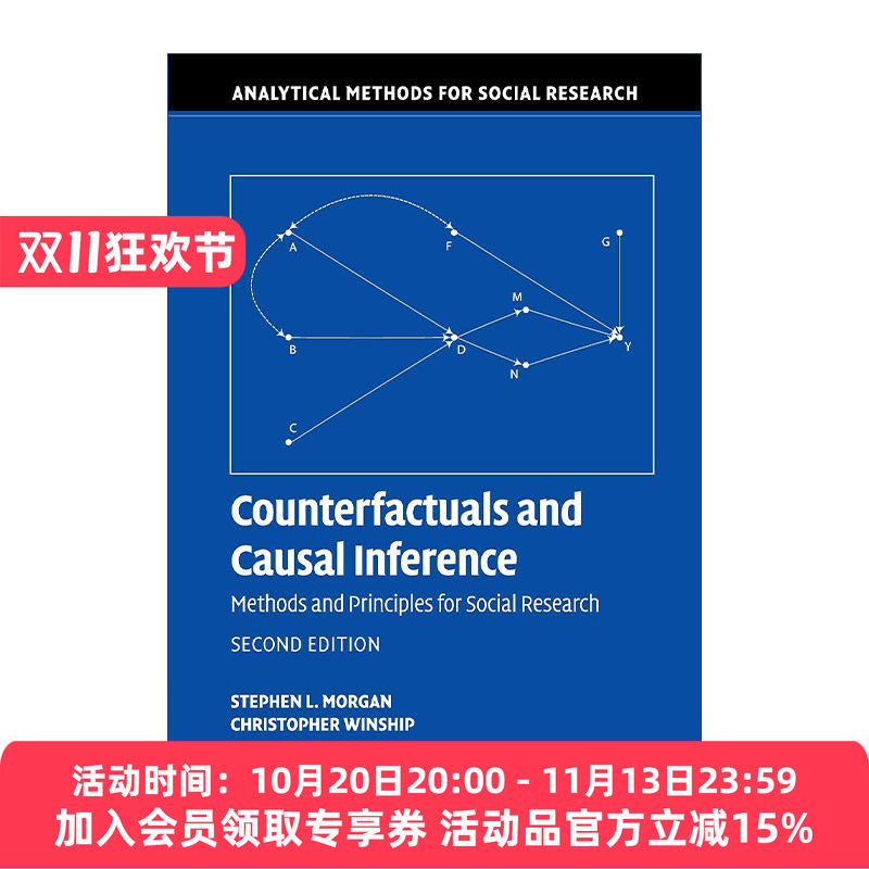 反事实与因果推断 英文原版 Counterfactuals and Causal Inference 史蒂芬·L·摩根 剑桥大学社科方法论系列 英文版 进口英语原