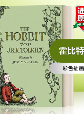 英文原版 The Hobbit 霍比特人 彩色插画版 杰迈玛·卡特林 精装 英文版 进口英语原版书籍