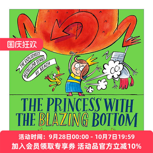 英文原版 The Princess With The Blazing Bottom 放屁公主 会放屁的恐龙系列 英文版 进口英语原版书籍