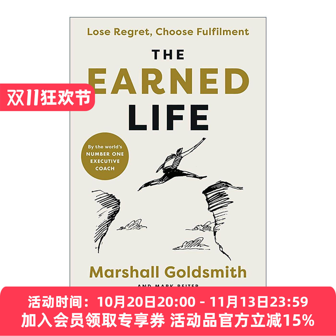 英文原版 The Earned Life 无悔人生 纽约时报畅销书作家马歇尔·戈德史密斯 关于个人成长与生活满足感 英文版 进口英语原版书籍