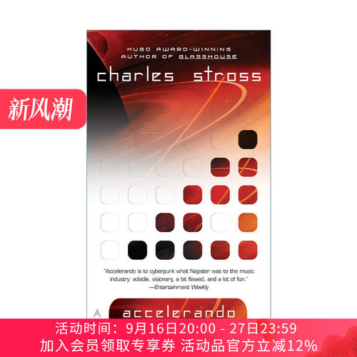 英文原版 Accelerando Singularity 03 末日奇点系列3 加速器 硬科幻小说 雨果奖得主Charles Stross 英文版 进口英语原版书籍