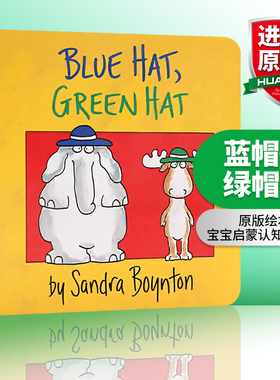 蓝帽子 绿帽子 英文原版绘本 Blue Hat Green Hat 纸板书 Sandra Boynton 宝宝启蒙认知 学颜色 英文版 进口原版书籍 可搭反义词