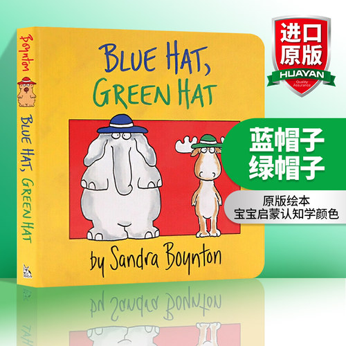 英文原版蓝帽子绿帽子