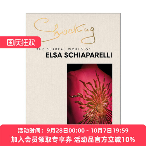 英文原版 Shocking The Surreal World of Elsa Schiaparelli 惊艳 埃尔莎·夏帕瑞丽的超现实世界 精装 英文版 进口英语原版书籍