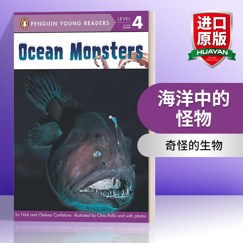 海洋中的怪物 英文原版 Ocean Monsters Penguin Young Readers Level 4 企鹅青少分级阅读4级读物 动物主题 英文版 进口英语书籍