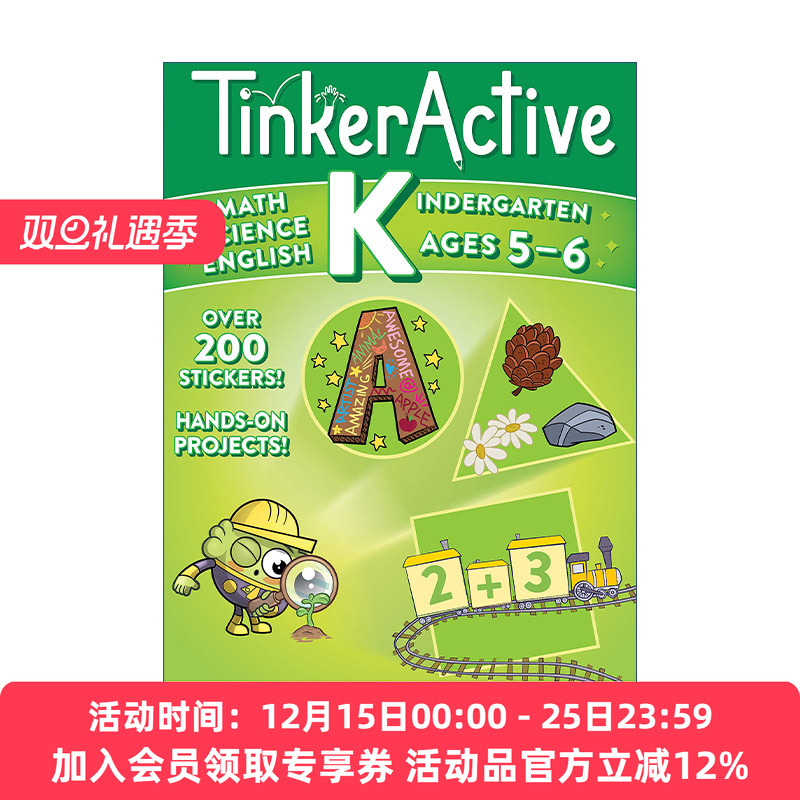 早期技能  英文原版 TinkerActive Workbooks Kindergarten bind-up 英语 数学 科学3合1练习册 幼儿园 英文版 进口英语原版书籍
