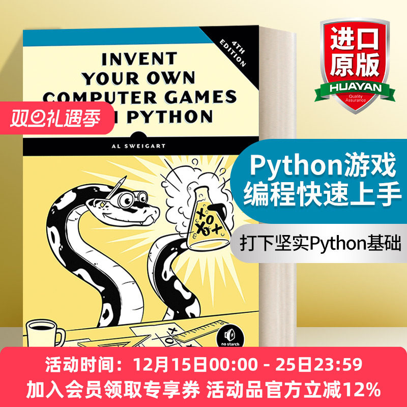 英文原版 Invent Your Own Computer Games with Python  4th Edition Python游戏编程快速上手 第四版 Al Sweigart
