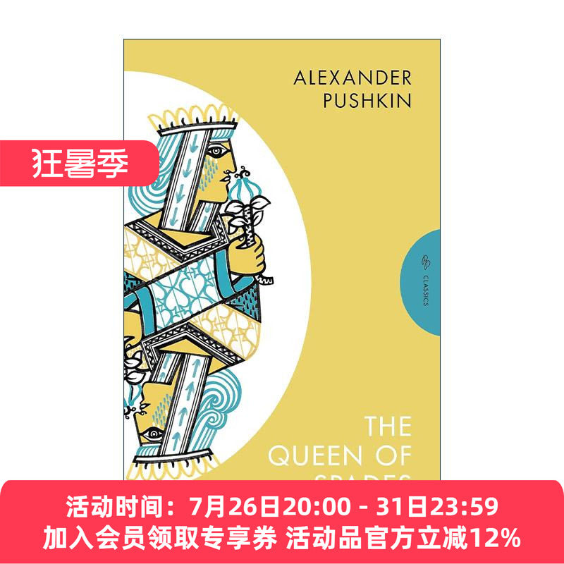 英文原版 The Queen of Spades and Selected Works Pushkin Press Classics 黑桃皇后 黑桃王后 普希金 英文版 进口英语原版书籍