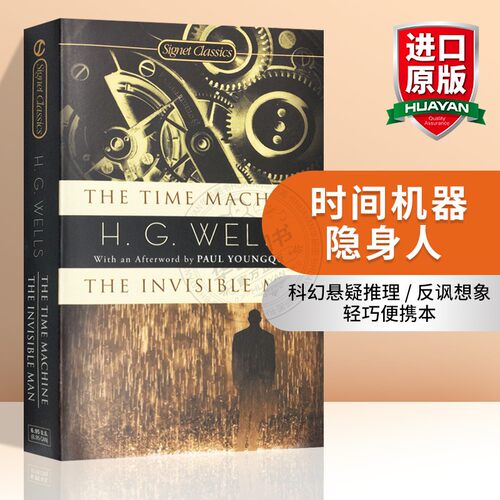 科幻悬疑推理 反讽想象 轻巧便携本