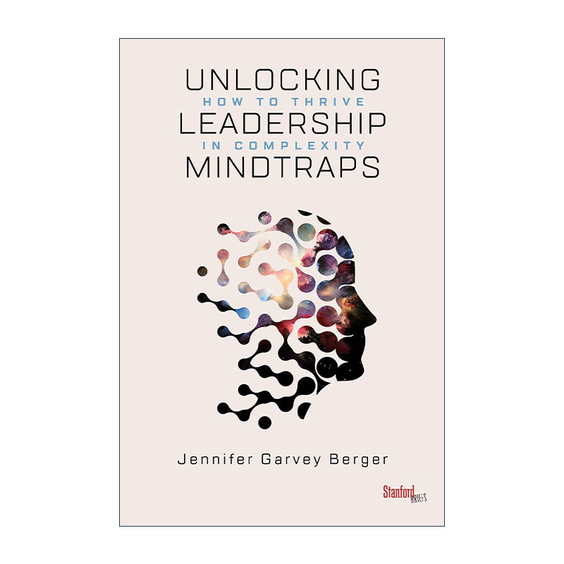 英文原版 Unlocking Leadership Mindtraps 走出心智误区 直面复杂世界的领导力 英文版 进口英语原版书籍