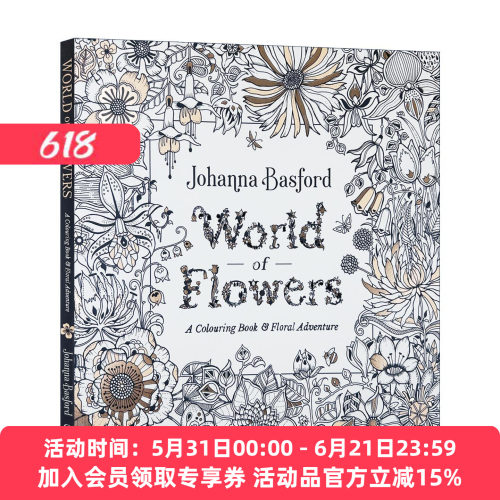 英文原版 World of Flowers 秘密花园 花卉的世界 创意涂色书 英文版 进口英语原版书籍