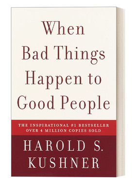 英文原版When Bad Things Happen to Good People当你遇到创伤时 当好人遇到坏事 自我提升情绪调节Harold S. Kushner进口英语原版