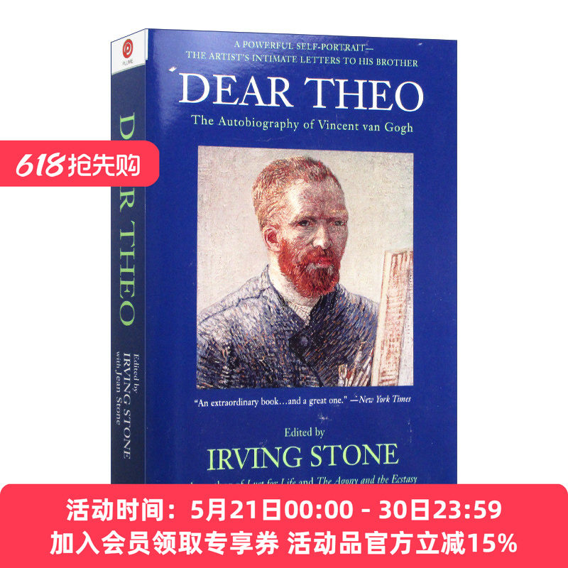 英文原版 Dear Theo The Autobiography of Vincent van Gogh 亲爱的提奥 梵高自传 英文版 进口英语原版书籍