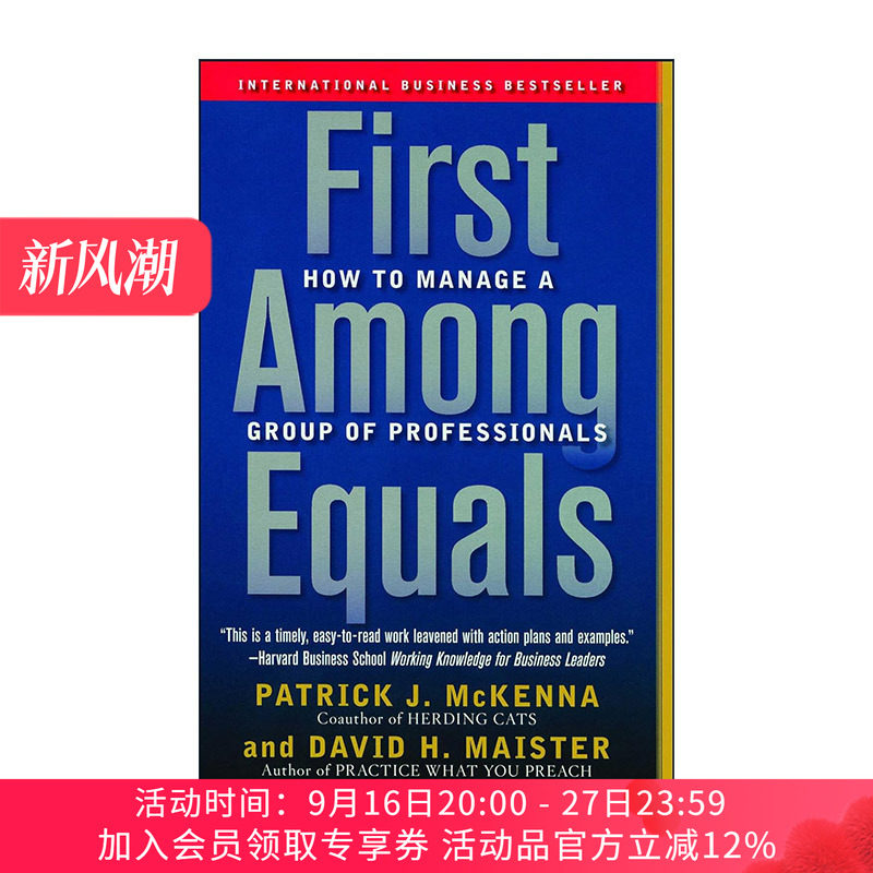英文原版 First Among Equals 专业团队的管理 如何管理高学历的知识型员工 2002年商业书籍奖英文版 进口英语原版书籍