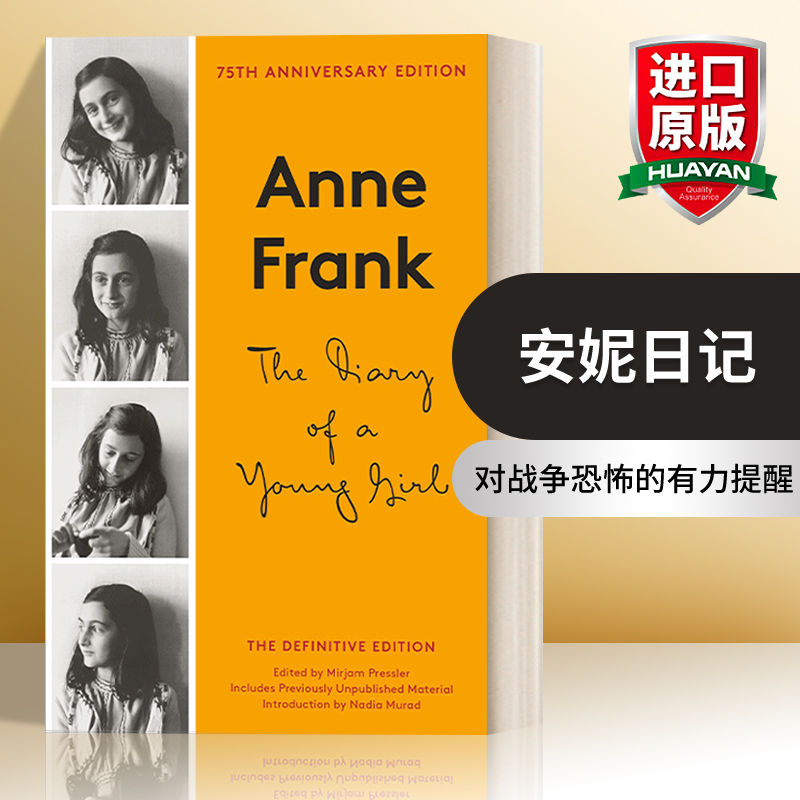 英文原版 The Diary of a Young Girl: The Definitive Edition 安妮日记 最终版 Anne Frank 英文版 进口英语原版书籍